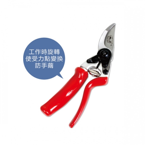 Pro-Pruner GP-5168A